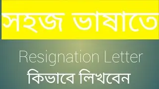 Resignation from BOOTH LEVEL OFFICER /local Block Development Office