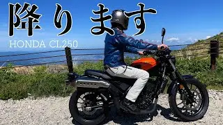 CL250降ります。#HONDA#cl250 #バイクが好きだ#スクランブラー#北海道#札幌#ホンダ#バイク旅#ホンダ#福島県