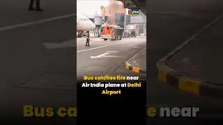 Bus catches fire near Air India plane at Delhi Airport