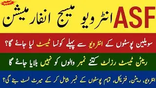 asf interview merit 2024 || asf merit list 2024 || asf written test result 2024 || asf new update