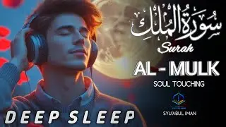 Ngaji Merdu Surah Al Mulk آل الملك , Penenang Hati Jiwa & Fikiran, Qari` Alaa Aqel