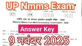 UP nmms exam 9 november answer key | up nmms answer key | up nmms exam 2025 paper class 8 answer key