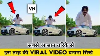 Road Poster Jump Transition Effect Video Editing In VN app | Viral Reels Video Editing In Vn App