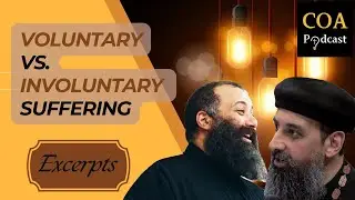 Добровольное и недобровольное страдание
