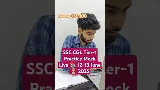 SSC CGL Tier-1 PRACTICE Live Mock 📚 12-13 June⏳ Gk Hard🎯 #ssc #ssccgl #motivation