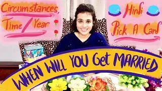 HINDI🔮PICK A CARD🌹❤️WHEN WILL YOU GET MARRIED❤️🌹CIRCUMSTANCES, YEAR [DETAILED]
