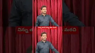 నిన్ను తలచి#shorts#wordofgod #blessings#worship#trend#grace#krupaministries #new #trending #ytshorts