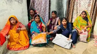 कंजूस औरत, देखिये कैसे शादी के घर में मेहमान बिदाई में करती है नाटक।|Gawar Bhauji Priti Singh Comedy