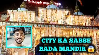 City Ka Sabse Bada Mandir 🛕 | Beautiful Temple Vlog 2025 😱