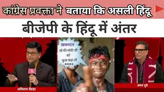 Godi Media Roast #3 : Congress Rocks, BJP Shock - Latest Debate Exposed