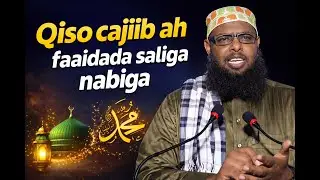 Faaidada Saliga Nabiga |sheekh xaliike #qiso_cajiib_ah