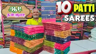 AADI OFFER Latest Model Trending Unique 10 PATTI Sarees Collection | KLMN Fashion |