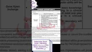 government jobs vacancy| Latest jobs notification 2025 | hospital job vacancy today | online work