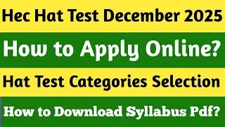 Hec Hat Test Registration 2025 | How to Apply Online Hat Test | Hat Test Syllabus and Categories