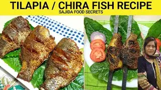 Special Chira/Tilapia Fish Recipe - Winter Special Chira/Tilapia Fried Fish - Sajida Food Secrets