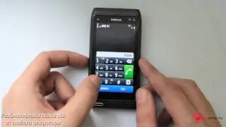 Разблокировка Nokia N8 Unlock с помощью NCK кода