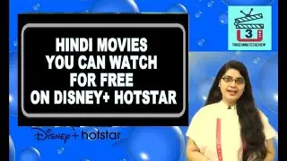 Free Movies on Hotstar | Watch Hindi Movies for Free on Disney+ Hotstar | Three Minutes Review