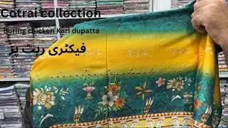 Cotrai Collection || By Turas Textile