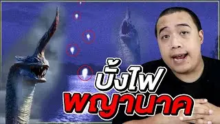 ปริศนา 