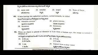 AP POLYCET 2019 paper@winnerscorner4869