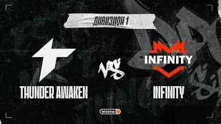Thunder Awaken vs Infinity, DPC SA 2021/22, bo3, game 3 [Maelstorm & Inmate]