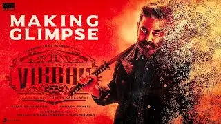 VIKRAM &ndash; MAKING GLIMPSE | Kamal Haasan | Vijay Sethupathi, Fahadh Faasil | LokeshKanagaraj | Anirudh
