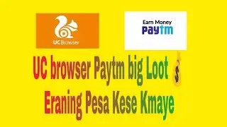 UC browser Se paytm eraning kese kare 💰|| Big Loot