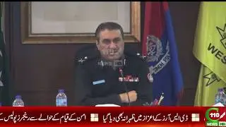 ADDITIONAL IG KARACHI MEETUP WITH RANGERS DSR's OFFICERS | C110 NEWS HD | REPORTED BY NOMAN KAYANI