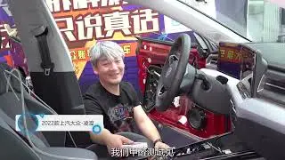 还记得上一个有后排钢板的大众，是什么时候吗？（5/5）大众凌渡L【大飙车1235】