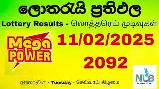 Mega Power 2092 2025.02.11 Today Lottery Results | අද මෙගා පවර් දිනුම් ප්&zwj;රතිඵල NLB