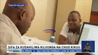 UFUNGUO: Je, vigezo vya udahili vya elimu ya juu vikoje Tanzania?