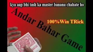 How To Mark Playing Card! Andar bahar card game Tricks!