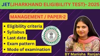 Alert🚨JPSC JET 2025/notification details & management syllabus #jpsc #jssc #JET Jharkhand
