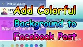 How to Add Colorful Background to Facebook Status