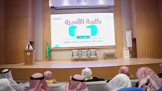 الحفل الخطابي للاجتماع السنوي27