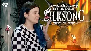ESTE JUEGO ES ESPECTACULAR 🪡 Hollow Knight: Silksong #3 | Umaru