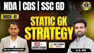 STATIC GK कैसे पढ़ें? 🔥 NDA | CDS | SSC GD Strategy | Live Class | SINGHAM DEFENCE ACADEMY