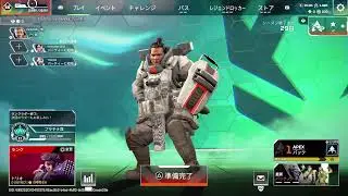 【Apex Legends】ランク参加型CSのみ 下手過ぎるのでやらせてください