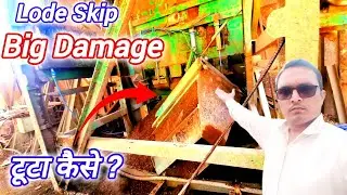 Batching plant skip bucket brocken on top || big damage batching plant टूटा कैसे @SunilPlant