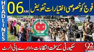 Military Given Special Powers | Tight Security, Agencies on High Alert | 06AM Headlines | 92NewsHD