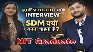 68वीं में Selected, 70वीं में Interview🔥 | SDM क्यों बनना चाहती हैं? | BPSC 70th INTERVIEW #70thbpsc