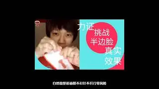 没有了 DR HANKKER 的 微型美 PEELING MASK， 你！只会浪费您的护肤品和青春，听听什么说！