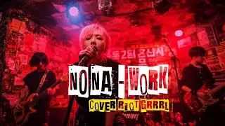 No Na &ndash; Work | Punk Riot Grrrl Cover
