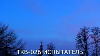 TKB 026