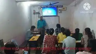 Genius mind computer institute (New admission open)
