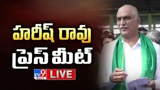 BRS Harish Rao Press Meet LIVE - TV9