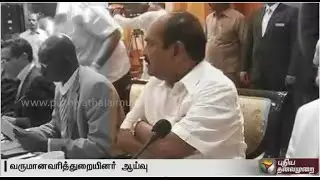 IT raid at former DMK MP  Jagathrakshakan's house based on a complaint regarding tax evasion