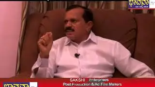 Bhavana Tv // spl//Dinakar Shetty, MLA