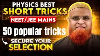 Popular physics tricks for NEET and JEE  | Eapcet |   kcet |