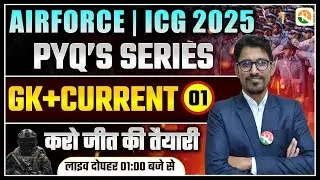 GK + Current PYQ'S for Airforce, ICG | Airforce PYQ 2025 | Airforce Group X Y PYQ Practice Set | ICG